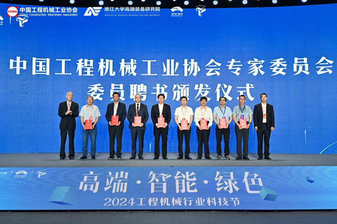 球友会体育-球友会体育（中国）官方在线
智能亮相工程机械行业科技节