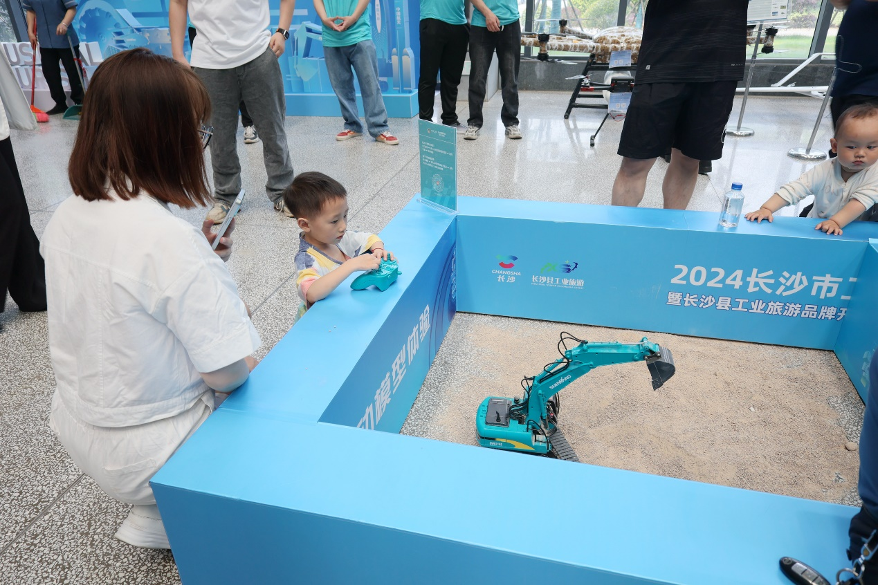 球友会体育-球友会体育(中国)官方在线
智能助力2024长沙市工业旅游嘉年华活动