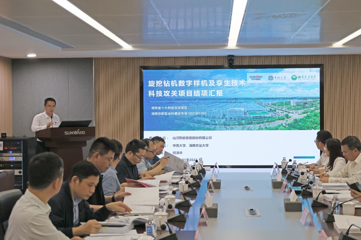 祝贺！球友会体育-球友会体育（中国）官方在线
智能省十大技术攻关项目顺利验收