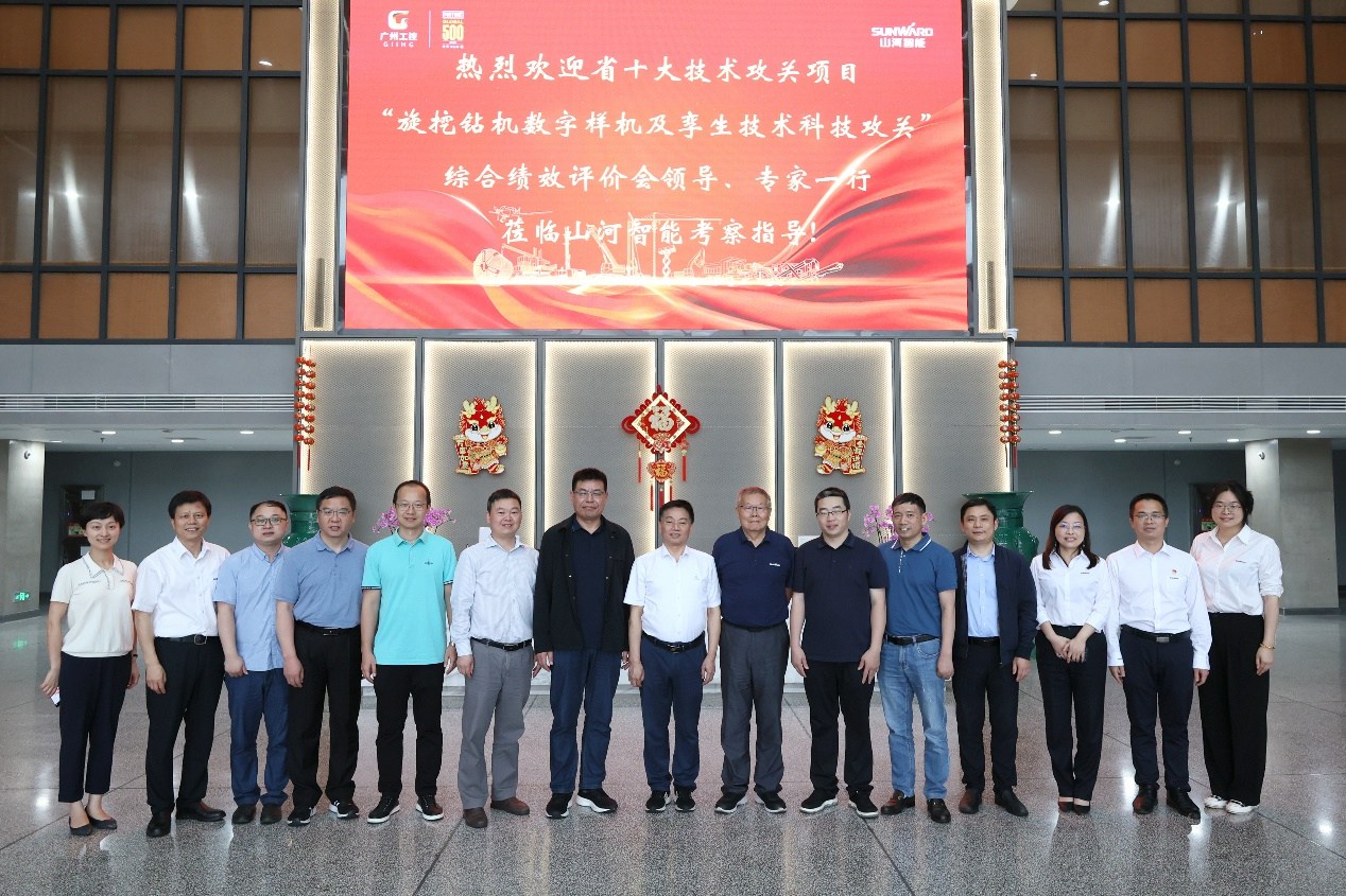 祝贺！球友会体育-球友会体育（中国）官方在线
智能省十大技术攻关项目顺利验收