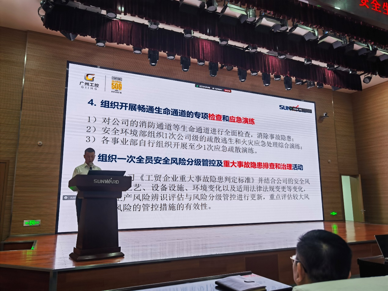 人人讲安全，个个会应急——畅通生命通道！2024年球友会体育-球友会体育（中国）官方在线
智能安全生产月活动启动仪式顺利举行