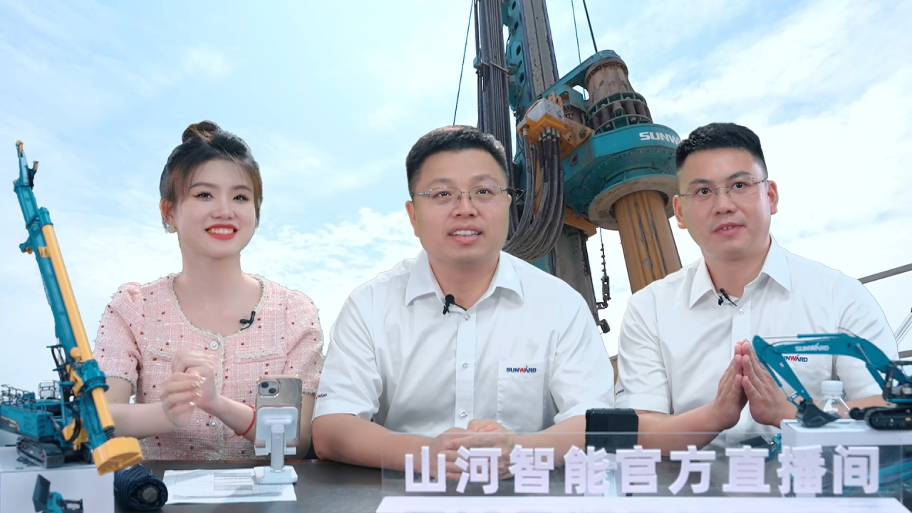 先导式创新,再推电动新品!球友会体育-球友会体育(中国)官方在线
智能SWDM520EE增程式旋挖钻机推介会成功举办