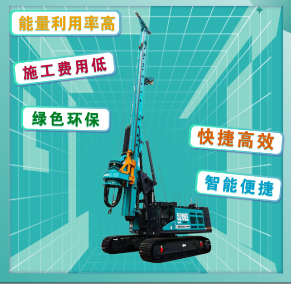 先导式创新,再推电动新品!球友会体育-球友会体育(中国)官方在线
智能SWDM520EE增程式旋挖钻机推介会成功举办