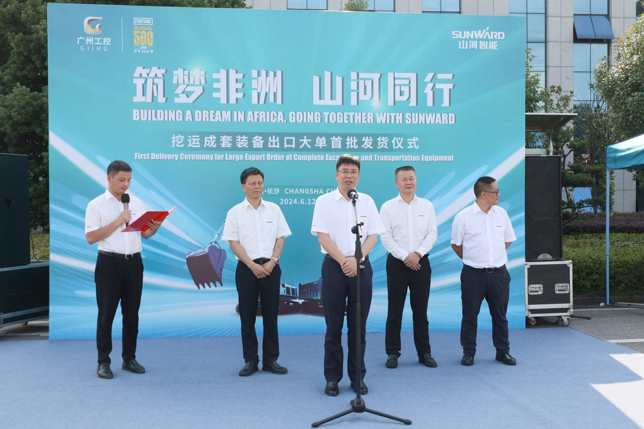 超亿元订单批量发货 球友会体育-球友会体育（中国）官方在线
智能筑梦非洲再结硕果