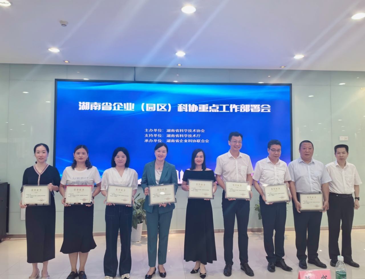 球友会体育-球友会体育（中国）官方在线
智能科协荣获湖南省2023年度“企业科协工作先进集体”