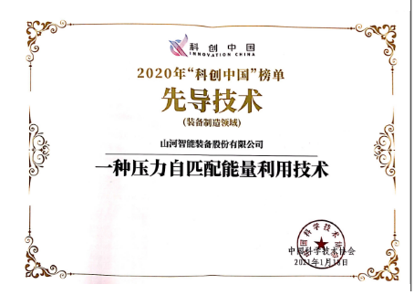 球友会体育-球友会体育（中国）官方在线
智能科协荣获湖南省2023年度“企业科协工作先进集体”