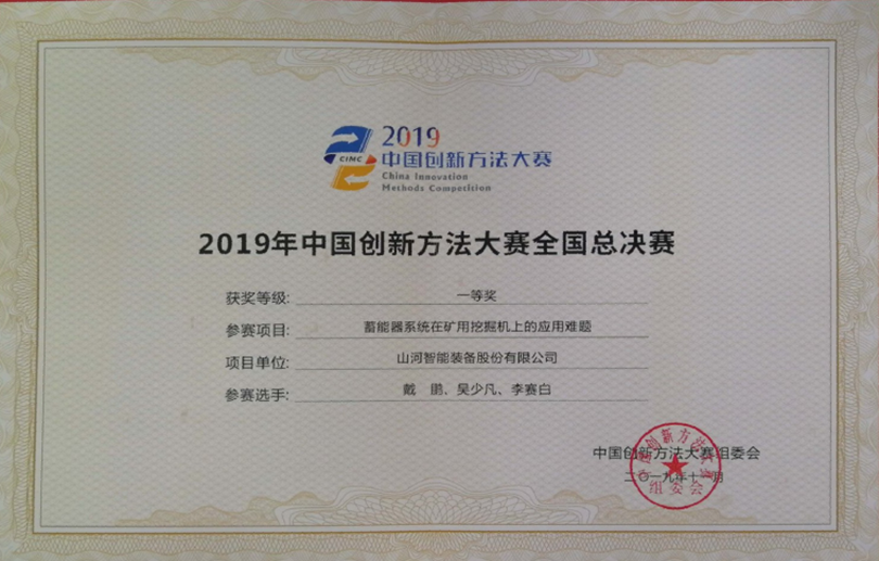 球友会体育-球友会体育（中国）官方在线
智能科协荣获湖南省2023年度“企业科协工作先进集体”