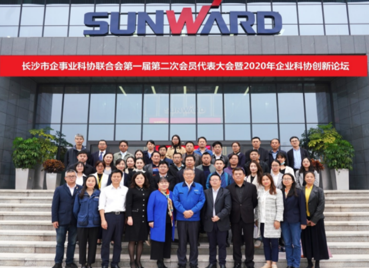 球友会体育-球友会体育（中国）官方在线
智能科协荣获湖南省2023年度“企业科协工作先进集体”