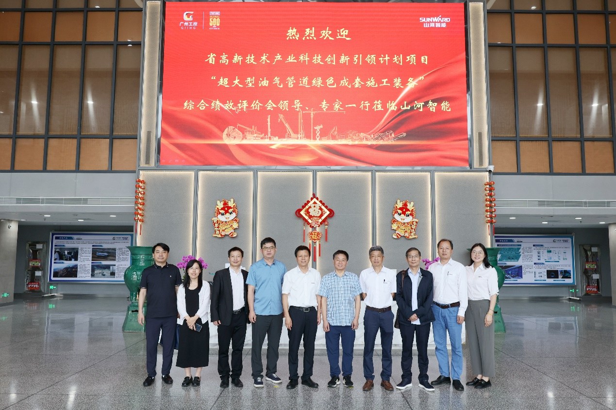球友会体育-球友会体育（中国）官方在线
智能“超大型油气管道绿色成套施工装备”项目顺利通过验收！