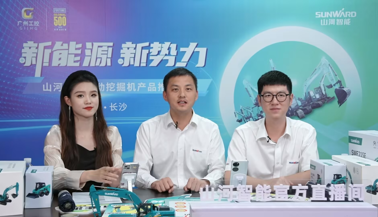 向新而行！球友会体育-球友会体育（中国）官方在线
智能电动挖掘机线上推介会成功举办