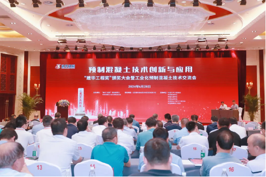 喜讯！球友会体育-球友会体育（中国）官方在线
智能荣获“建华工程奖”二等奖