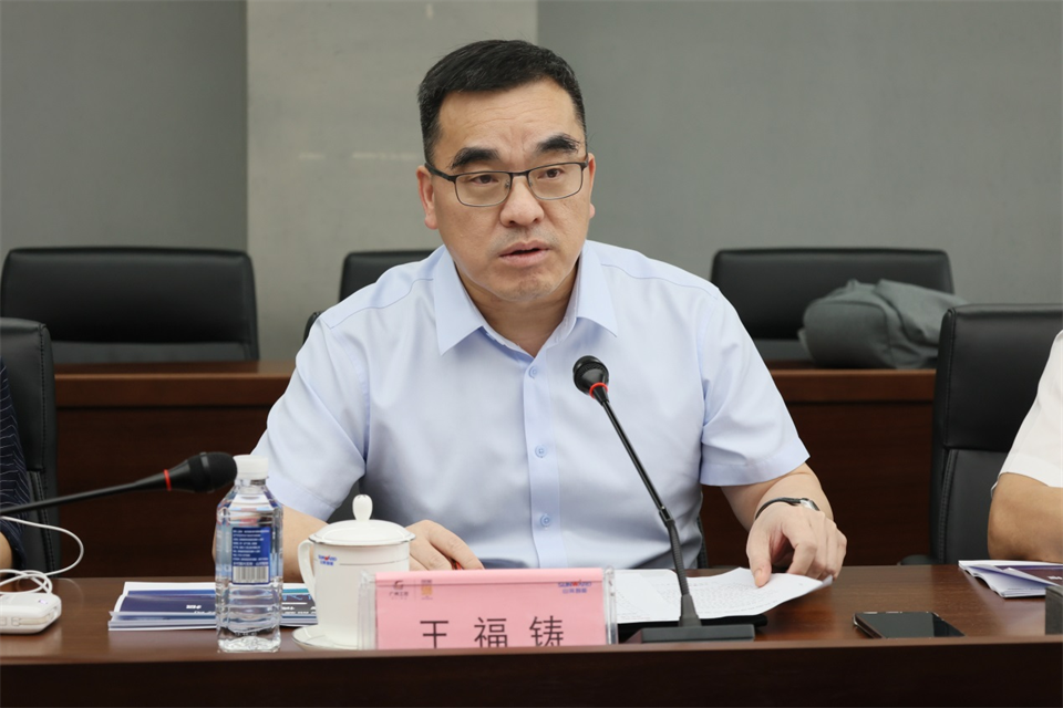广州工控集团总经理王福铸调研球友会体育-球友会体育（中国）官方在线
智能生产经营工作