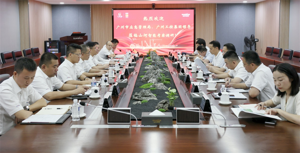 广州市应急管理局调研球友会体育-球友会体育（中国）官方在线
智能