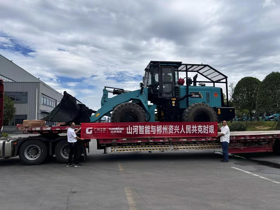 球友会体育-球友会体育（中国）官方在线
智能赶赴资兴，共筑抗灾抢险防线