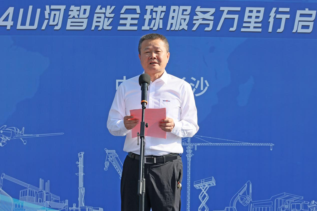品质球友会体育-球友会体育（中国）官方在线
 用心服务—2024球友会体育-球友会体育（中国）官方在线
智能服务万里行活动启航