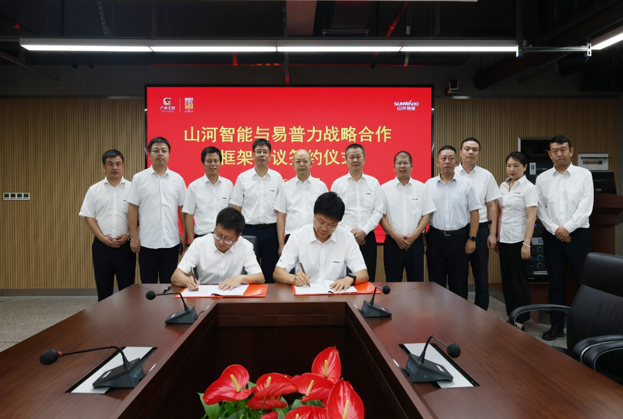 球友会体育-球友会体育（中国）官方在线
智能与易普力签署框架合作协议