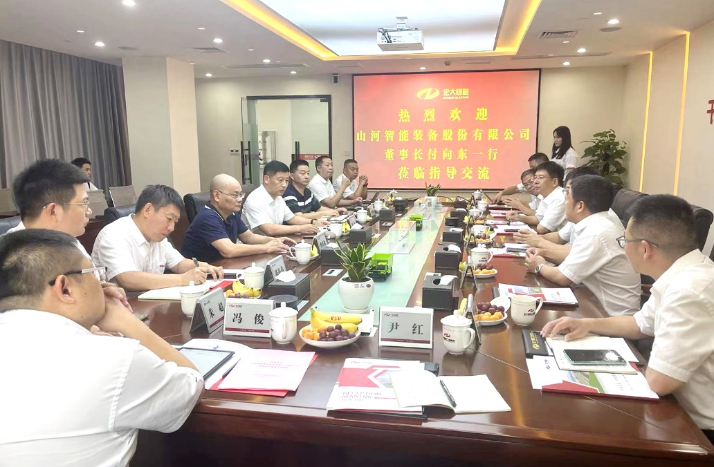 携手合作，共谋未来|球友会体育-球友会体育（中国）官方在线
智能董事长付向东一行拜访宏大爆破集团