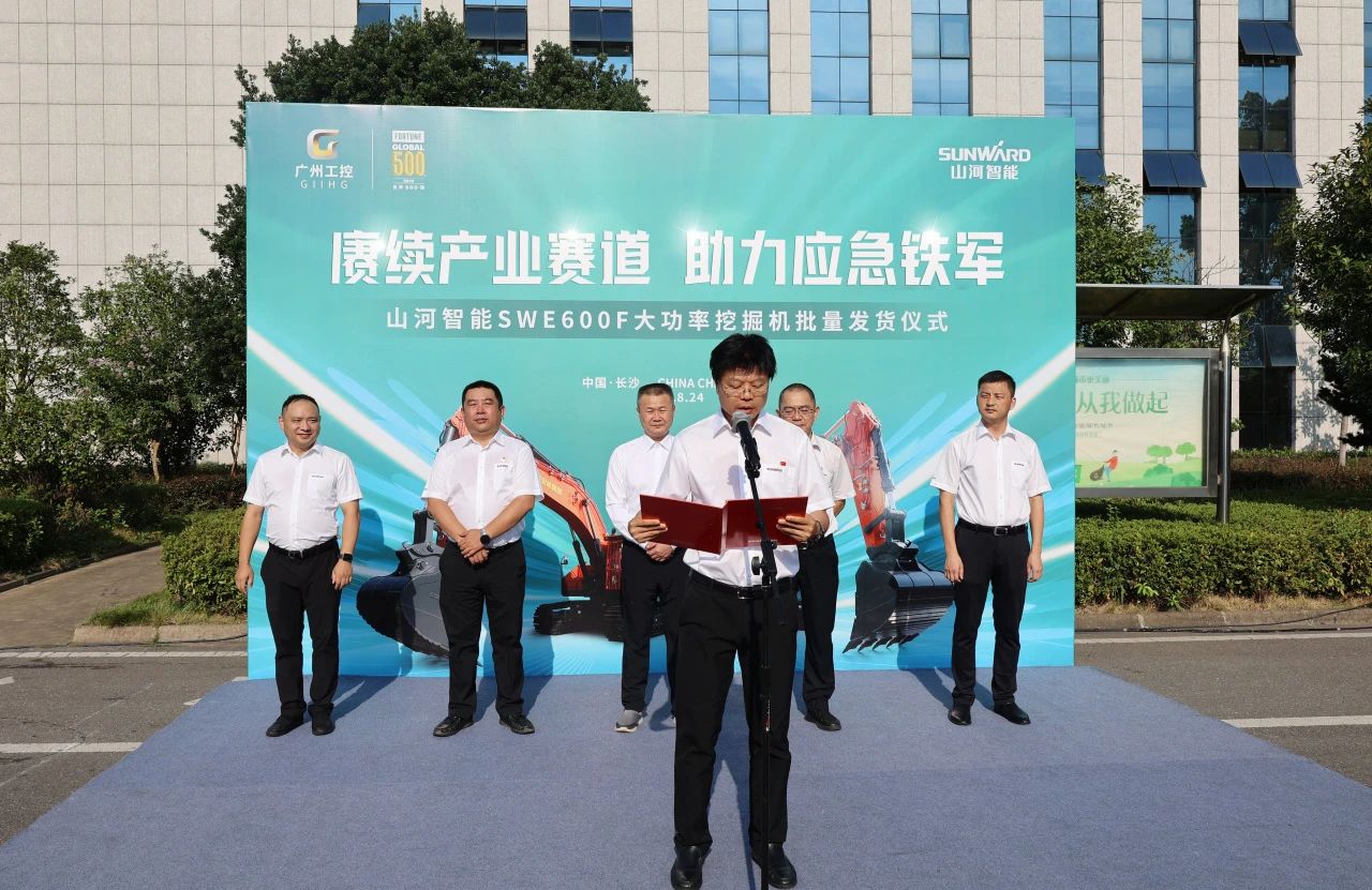 赓续产业赛道，助力应急铁军|球友会体育-球友会体育（中国）官方在线
智能应急救援装备批量交付安能集团