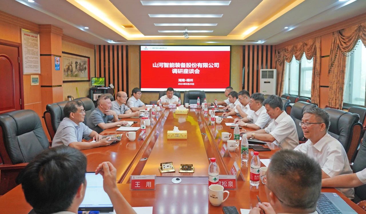 合作共赢，智胜未来！球友会体育-球友会体育（中国）官方在线
智能拜访湖南柿竹园有色金属有限责任公司
