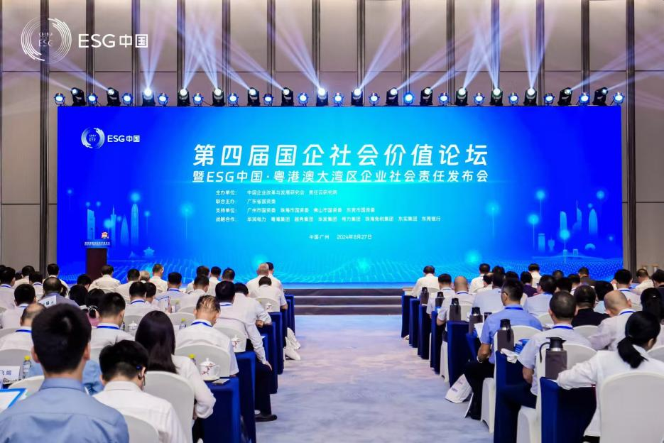 喜讯！球友会体育-球友会体育（中国）官方在线
智能再次入选“大湾区国企ESG发展指数”榜单