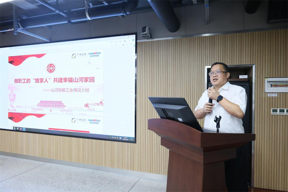 中国五矿工会主席、职工董事张晔到球友会体育-球友会体育（中国）官方在线
智能调研交流