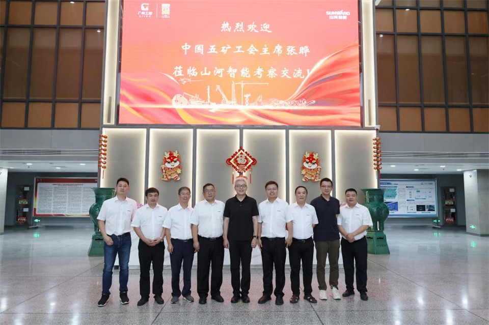 中国五矿工会主席、职工董事张晔到球友会体育-球友会体育（中国）官方在线
智能调研交流