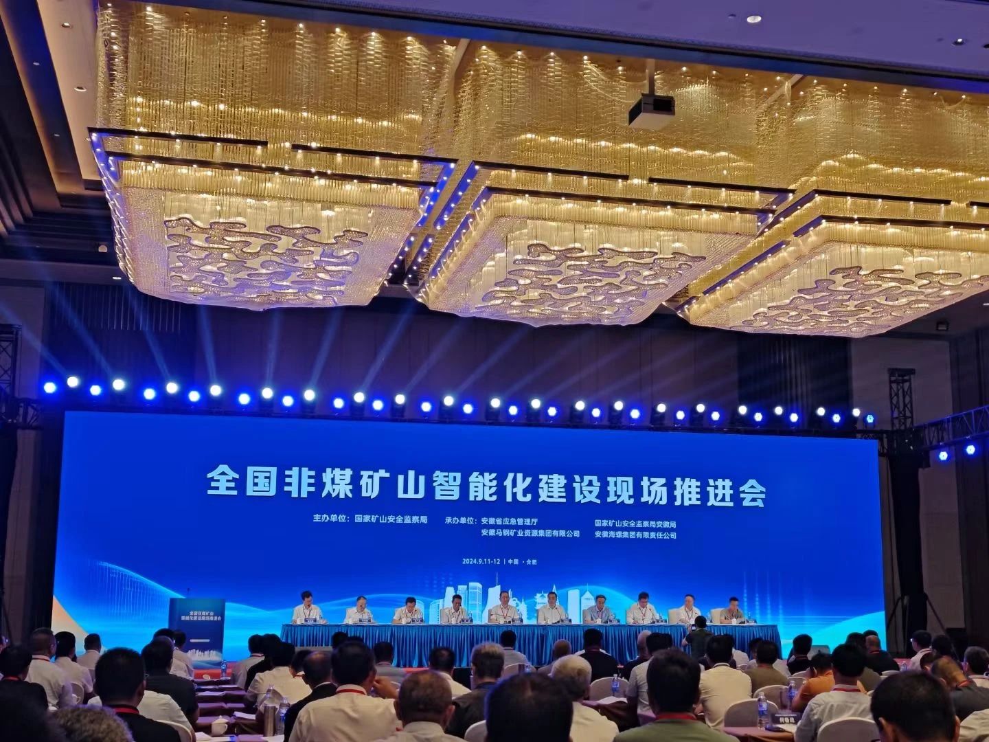 球友会体育-球友会体育（中国）官方在线
智能参加全国非煤矿山智能化建设推进会