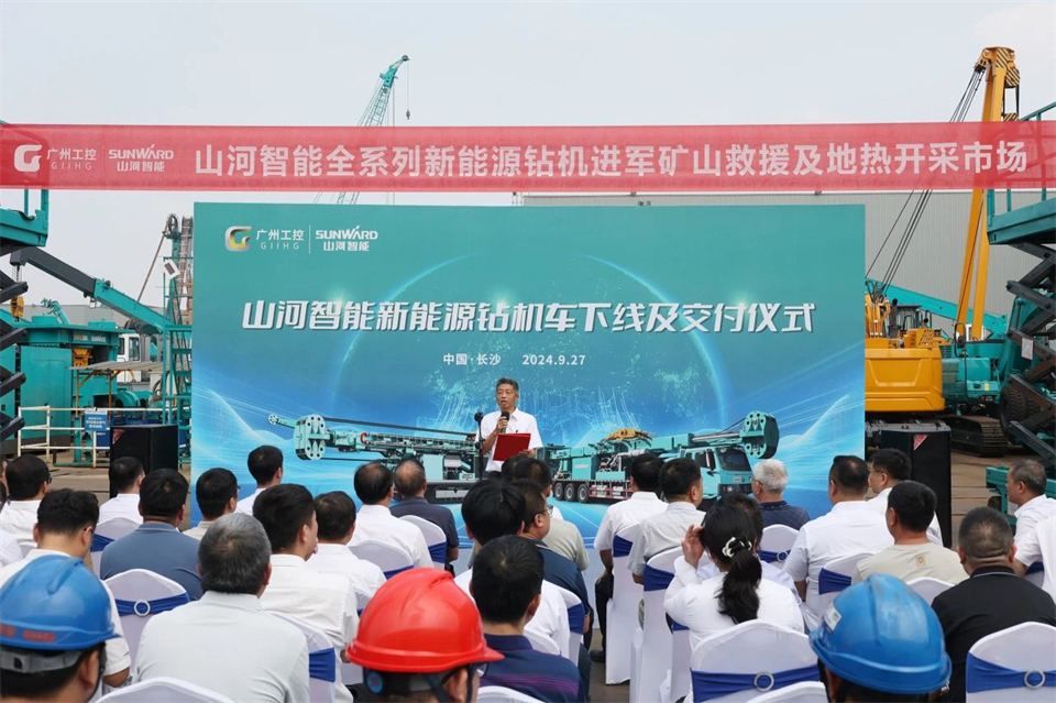 引领绿色科技新篇章！球友会体育-球友会体育（中国）官方在线
智能新能源钻机成功交付