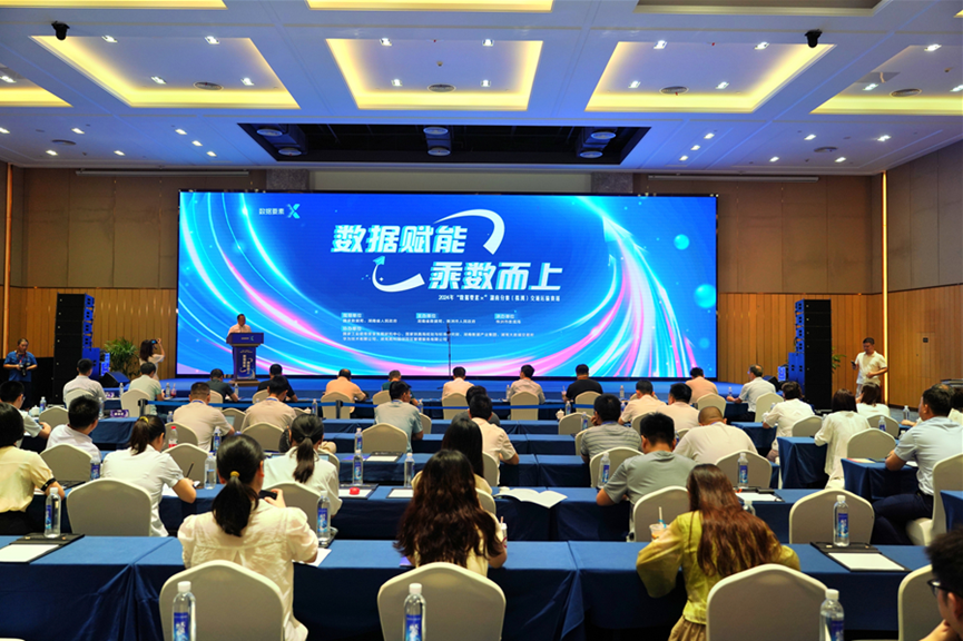 球友会体育-球友会体育（中国）官方在线
智能荣获2024年“数据要素×”大赛湖南赛区三等奖