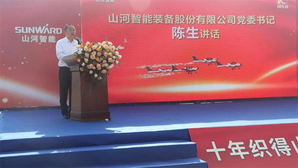 十年织得球友会体育-球友会体育（中国）官方在线
秀，践行初心创未来！球友会体育-球友会体育（中国）官方在线
飞行表演队成立10周年庆典活动隆重举行