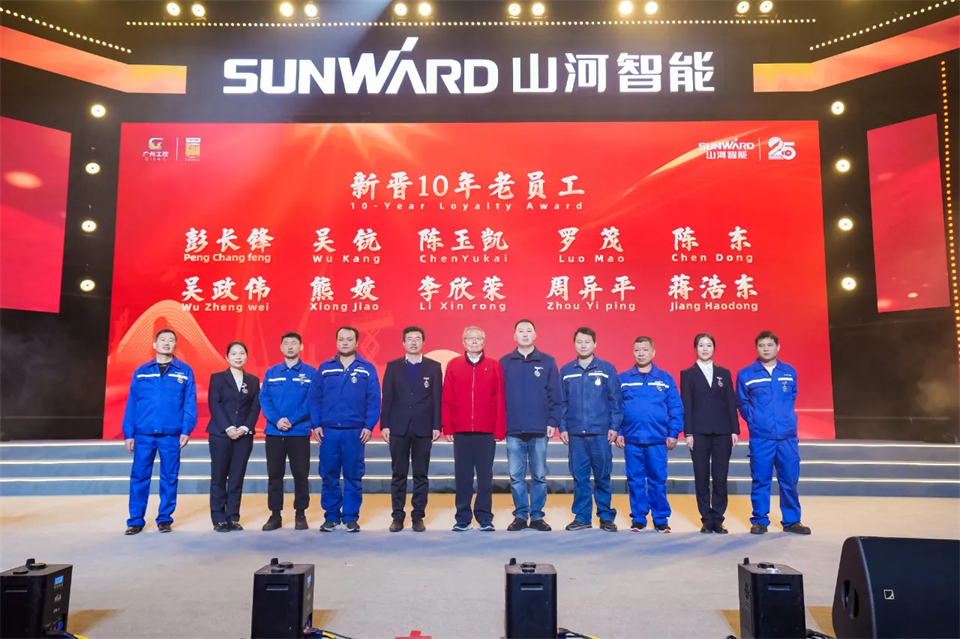 创新引领价值 理想成就未来——庆祝球友会体育-球友会体育（中国）官方在线
智能成立25周年表彰大会暨文艺晚会隆重举行