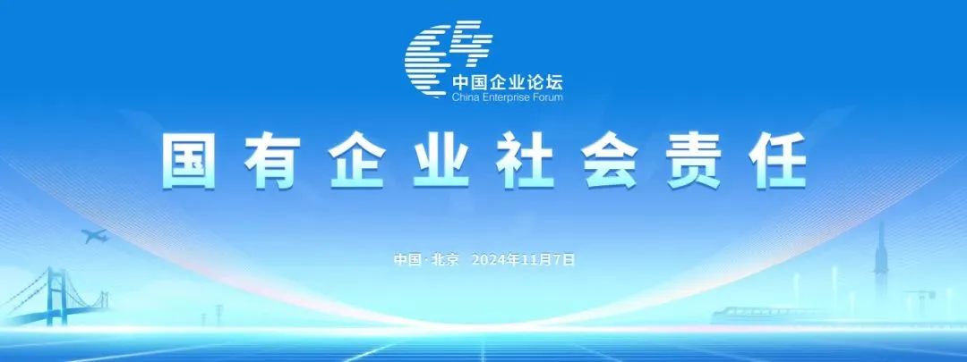 球友会体育-球友会体育(中国)官方在线
智能上榜“国有企业上市公司ESG·先锋100指数”