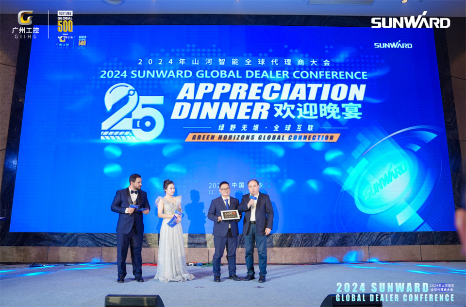 创新驱动合作，球友会体育-球友会体育（中国）官方在线
智能全球代理商大会成功举办