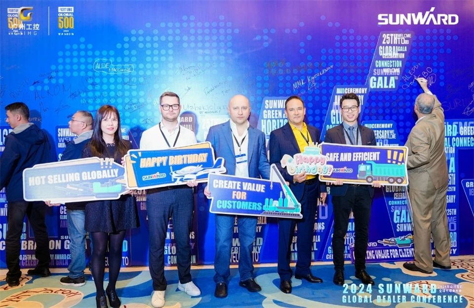 创新驱动合作，球友会体育-球友会体育（中国）官方在线
智能全球代理商大会成功举办