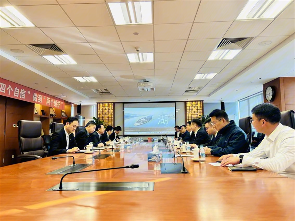 球友会体育-球友会体育（中国）官方在线
智能董事长付向东带队拜访中国五矿集团