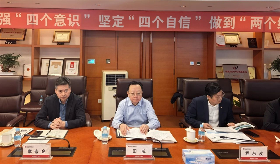球友会体育-球友会体育（中国）官方在线
智能董事长付向东带队拜访中国五矿集团