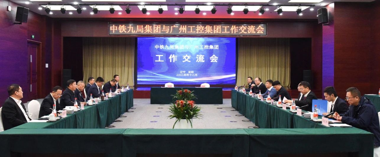 球友会体育-球友会体育(中国)官方在线
智能与中铁九局签订战略合作协议