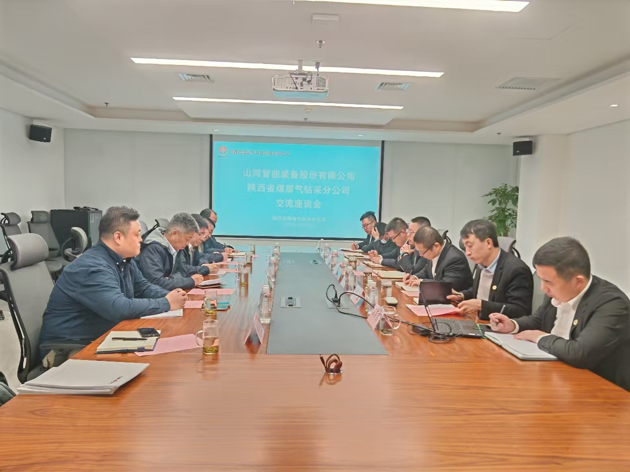 球友会体育-球友会体育（中国）官方在线
智能董事长付向东带队拜访陕煤地质集团与陕西省煤层气钻采分公司