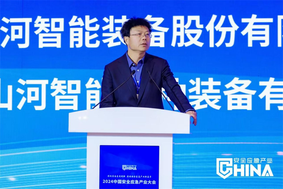 球友会体育-球友会体育(中国)官方在线
特装复杂地形灾害应急救援机器人入选工信部《先进安全应急装备推广目录(工业领域2024版)》