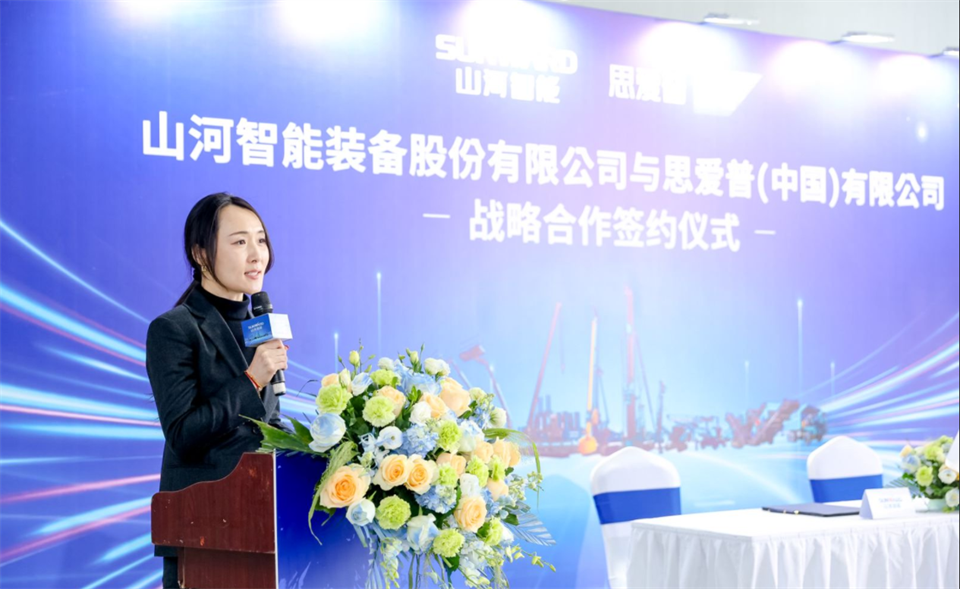 推动数字化转型，球友会体育-球友会体育（中国）官方在线
智能与SAP签订战略合作协议