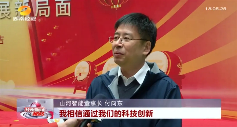 媒体聚焦 | 开局即决战 起步即冲刺 球友会体育-球友会体育（中国）官方在线
智能奋战“开门红”
