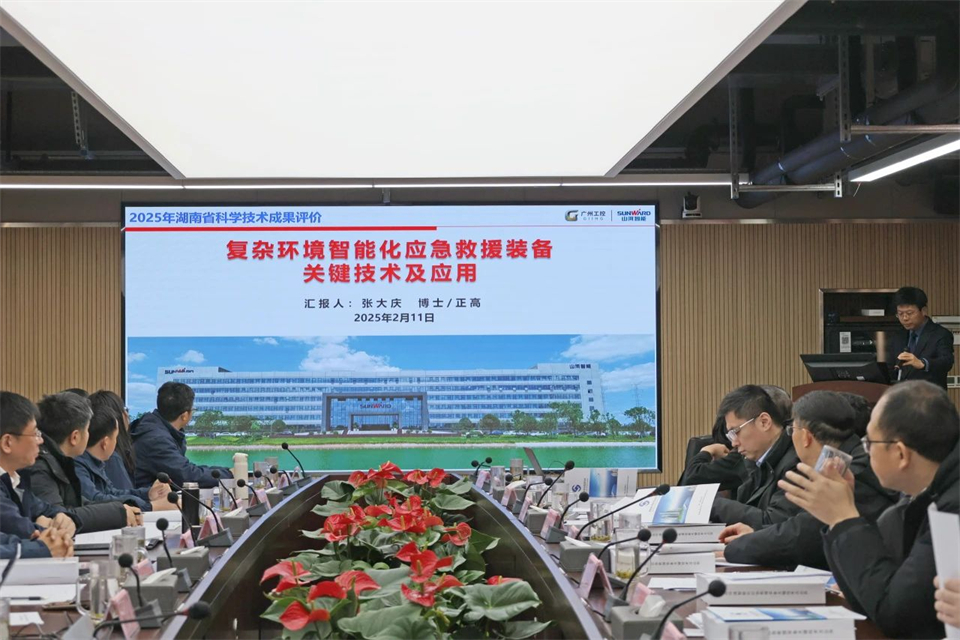 球友会体育-球友会体育(中国)官方在线
特装“复杂环境智能化应急救援装备关键技术及应用”项目顺利通过成果评价