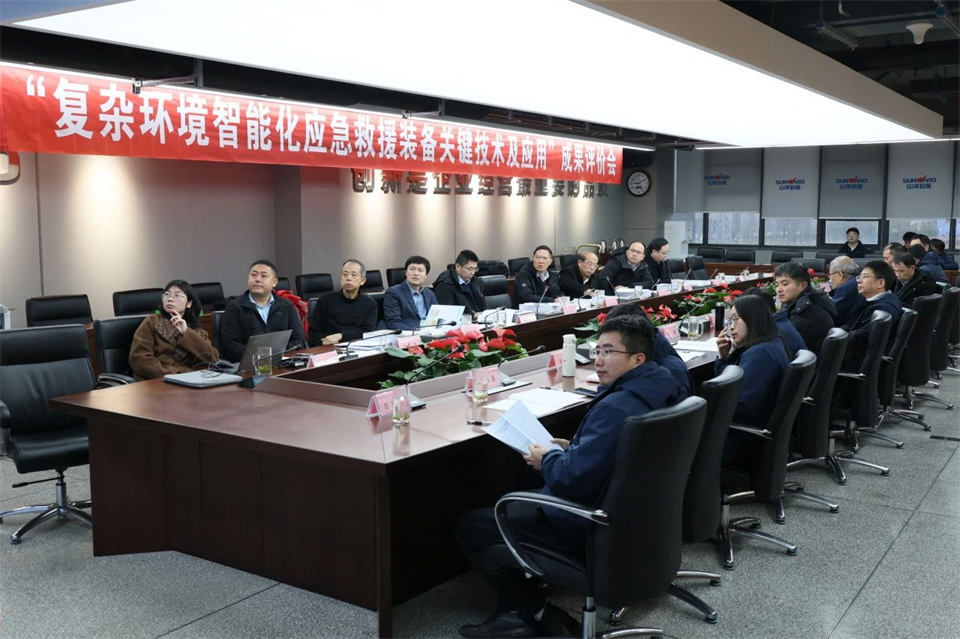 球友会体育-球友会体育(中国)官方在线
特装“复杂环境智能化应急救援装备关键技术及应用”项目顺利通过成果评价