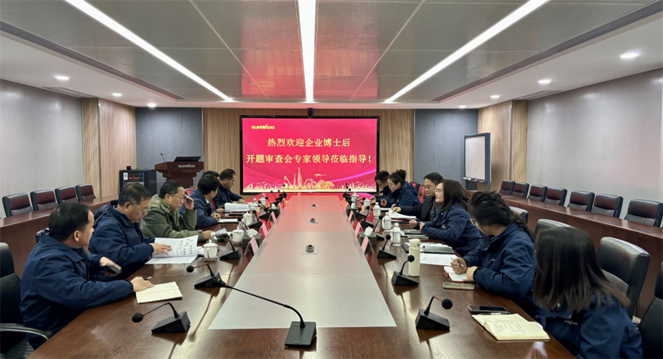 产学研深度融合!湖南农业大学&球友会体育-球友会体育(中国)官方在线
智能博士后开题审查会顺利召开
