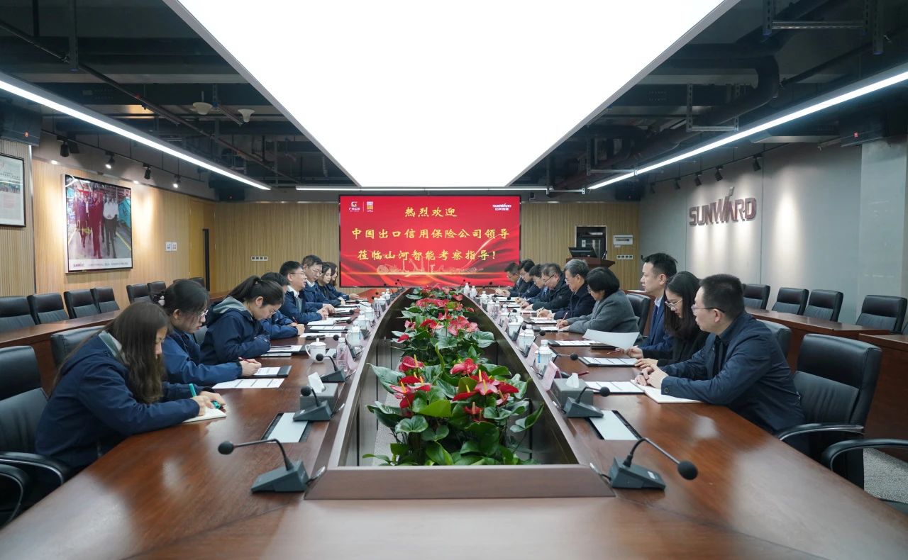 中国出口信用保险公司到访球友会体育-球友会体育（中国）官方在线
智能