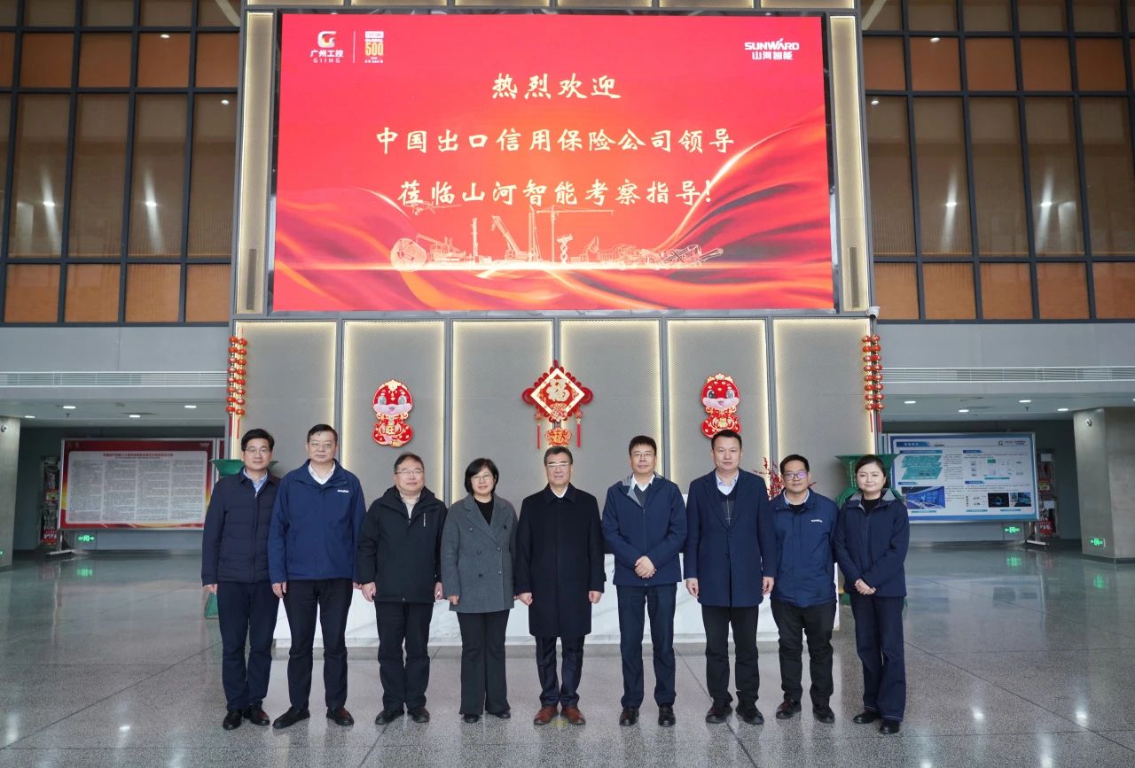 中国出口信用保险公司到访球友会体育-球友会体育（中国）官方在线
智能