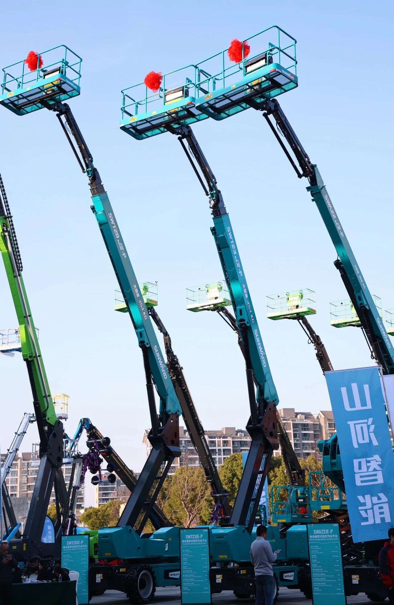 登“高”向“新”，球友会体育-球友会体育（中国）官方在线
智能亮相第九届全国高空作业平台租赁大会
