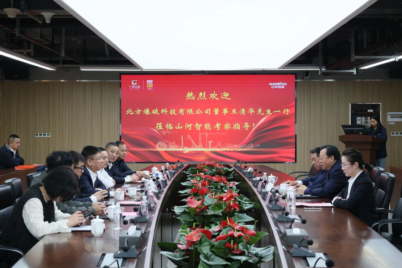 强强联合，聚能攻坚！球友会体育-球友会体育（中国）官方在线
智能与北方爆破科技达成战略合作