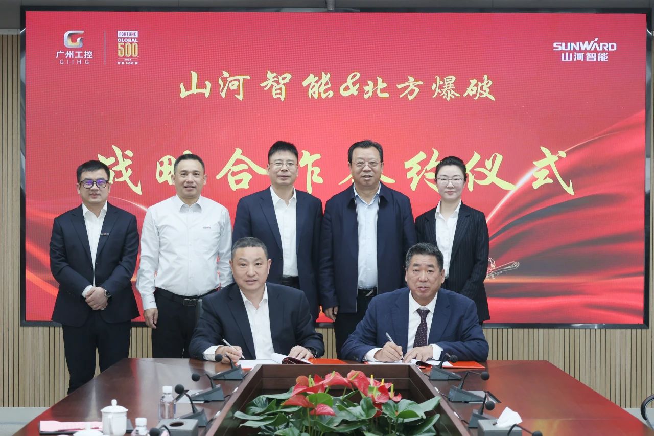 强强联合，聚能攻坚！球友会体育-球友会体育（中国）官方在线
智能与北方爆破科技达成战略合作