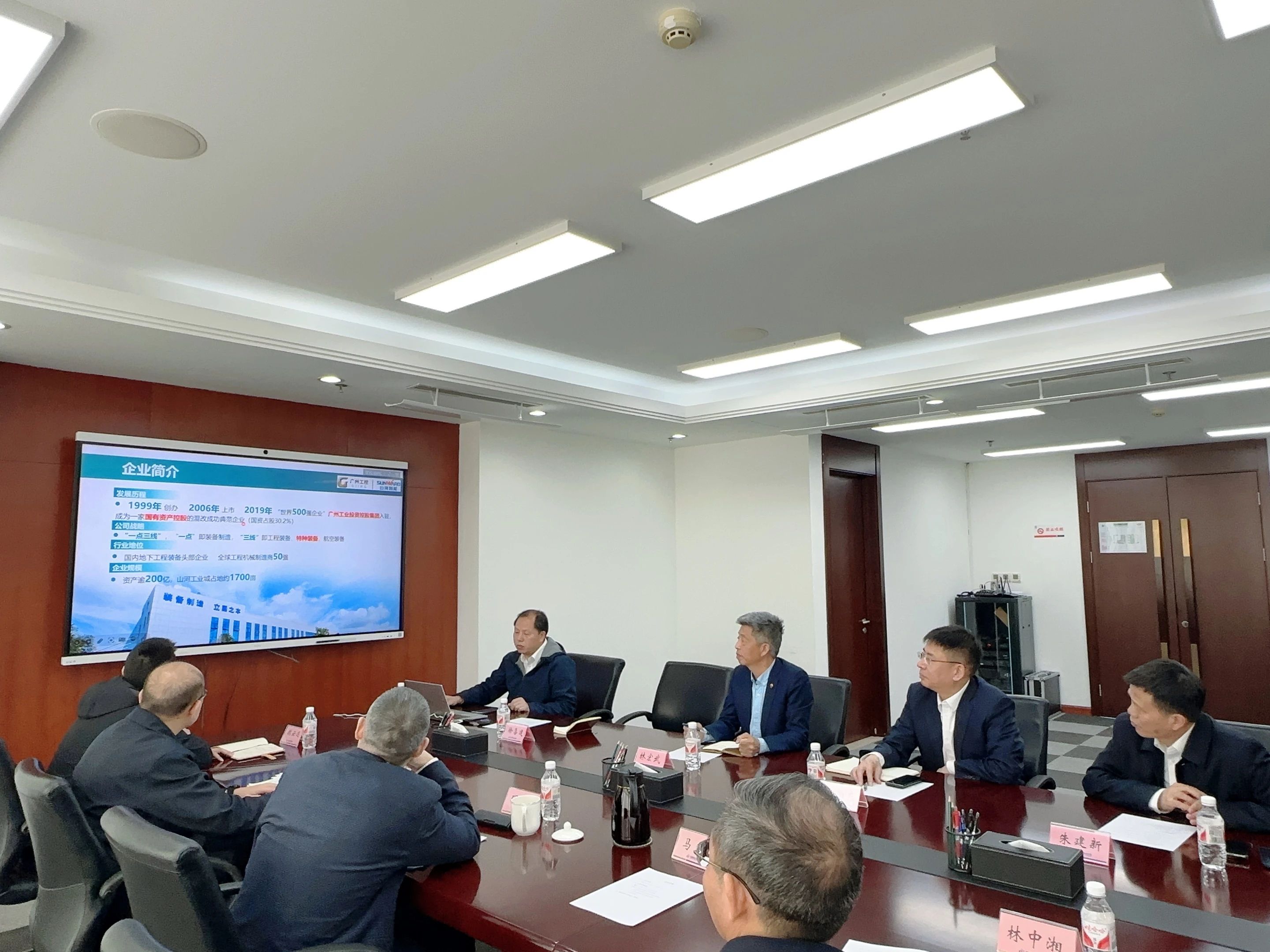 球友会体育-球友会体育（中国）官方在线
智能董事长付向东带队拜访中煤地质总局、大地特勘公司